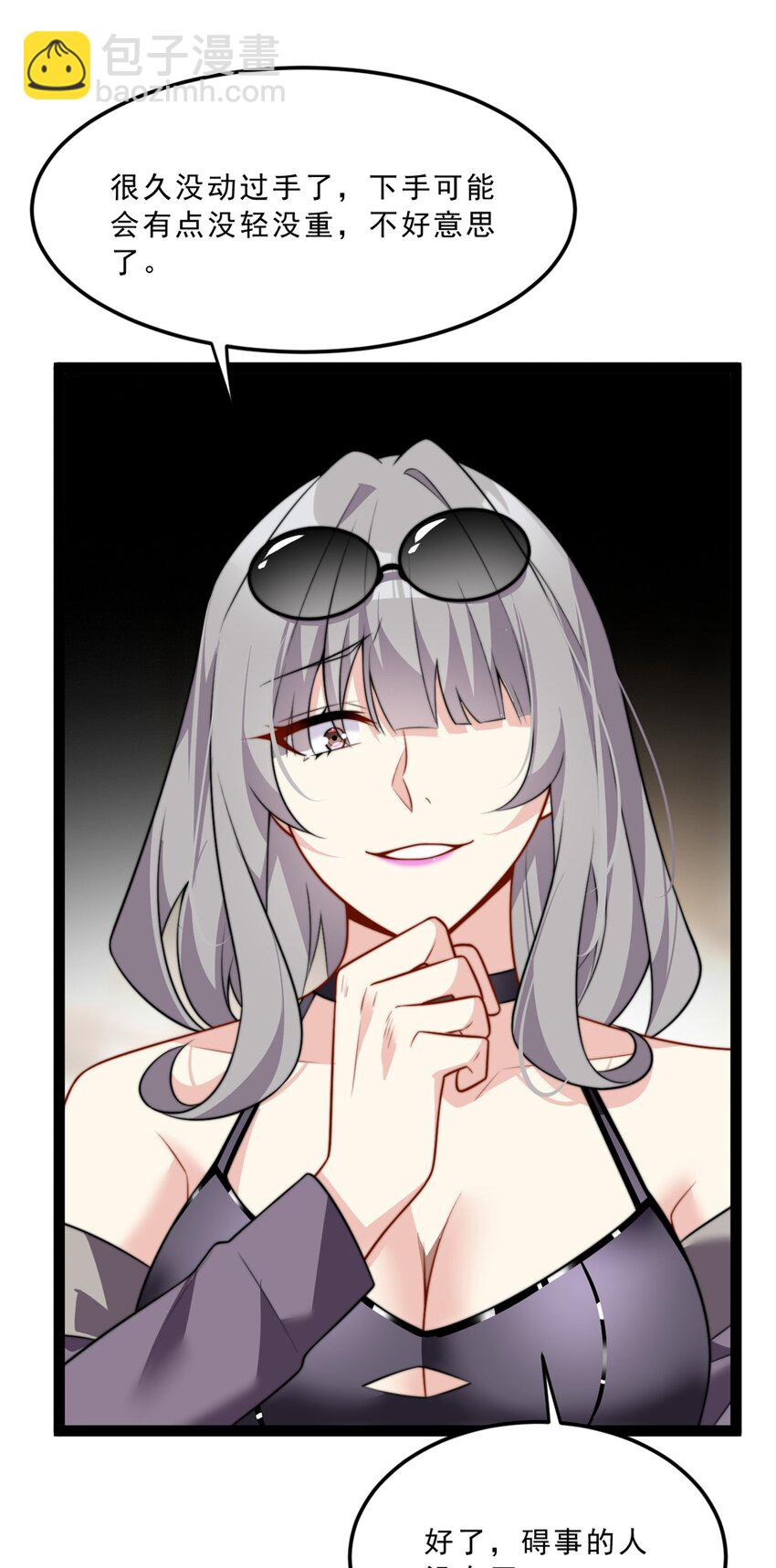 114 更大的麻烦-第113话