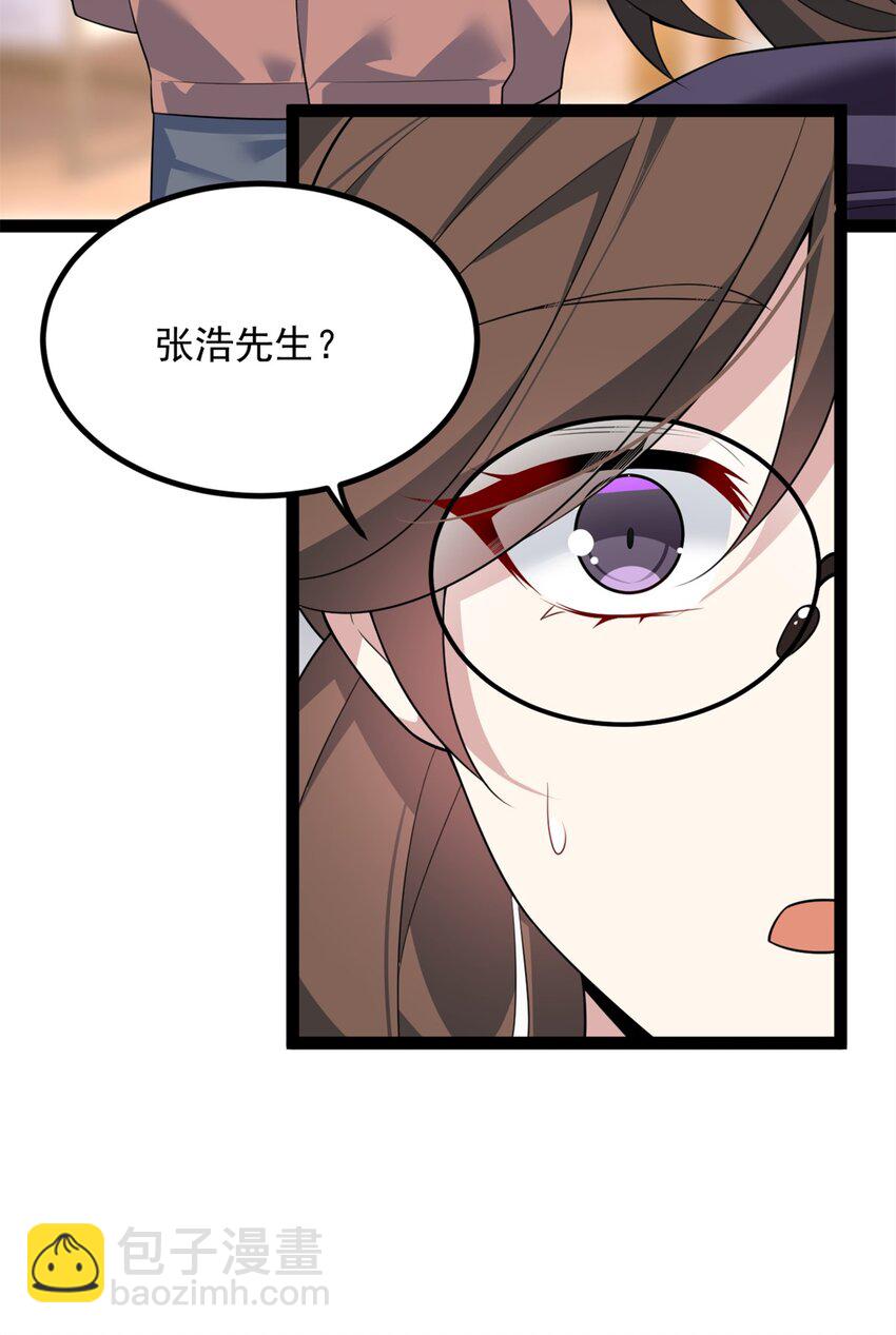 114 更大的麻烦-第113话