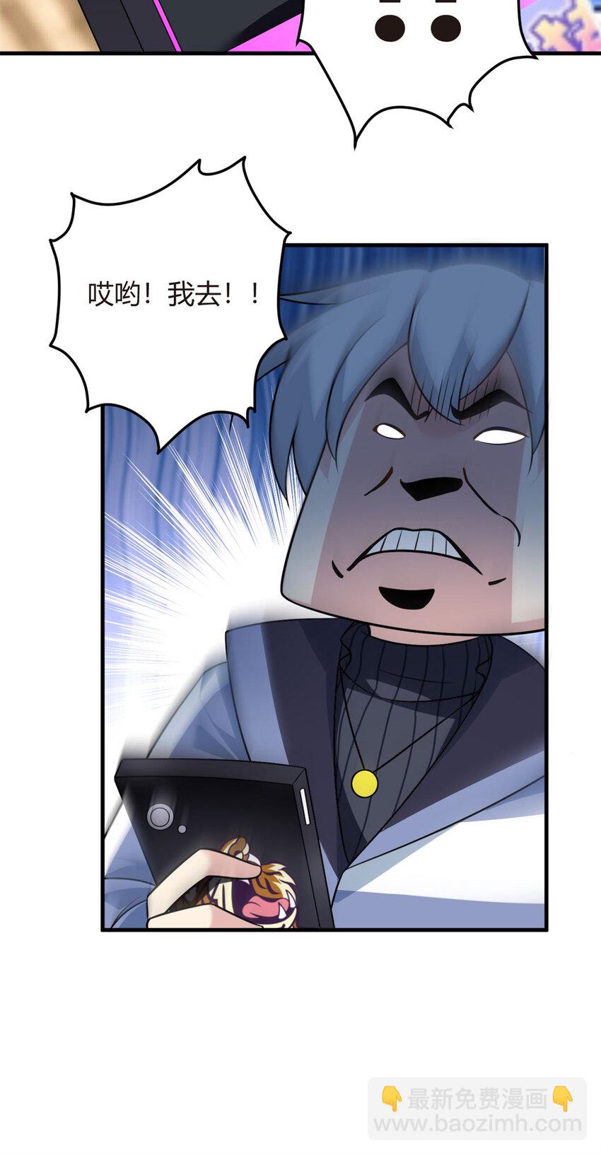 16 琴姐的偷拍？-第15话