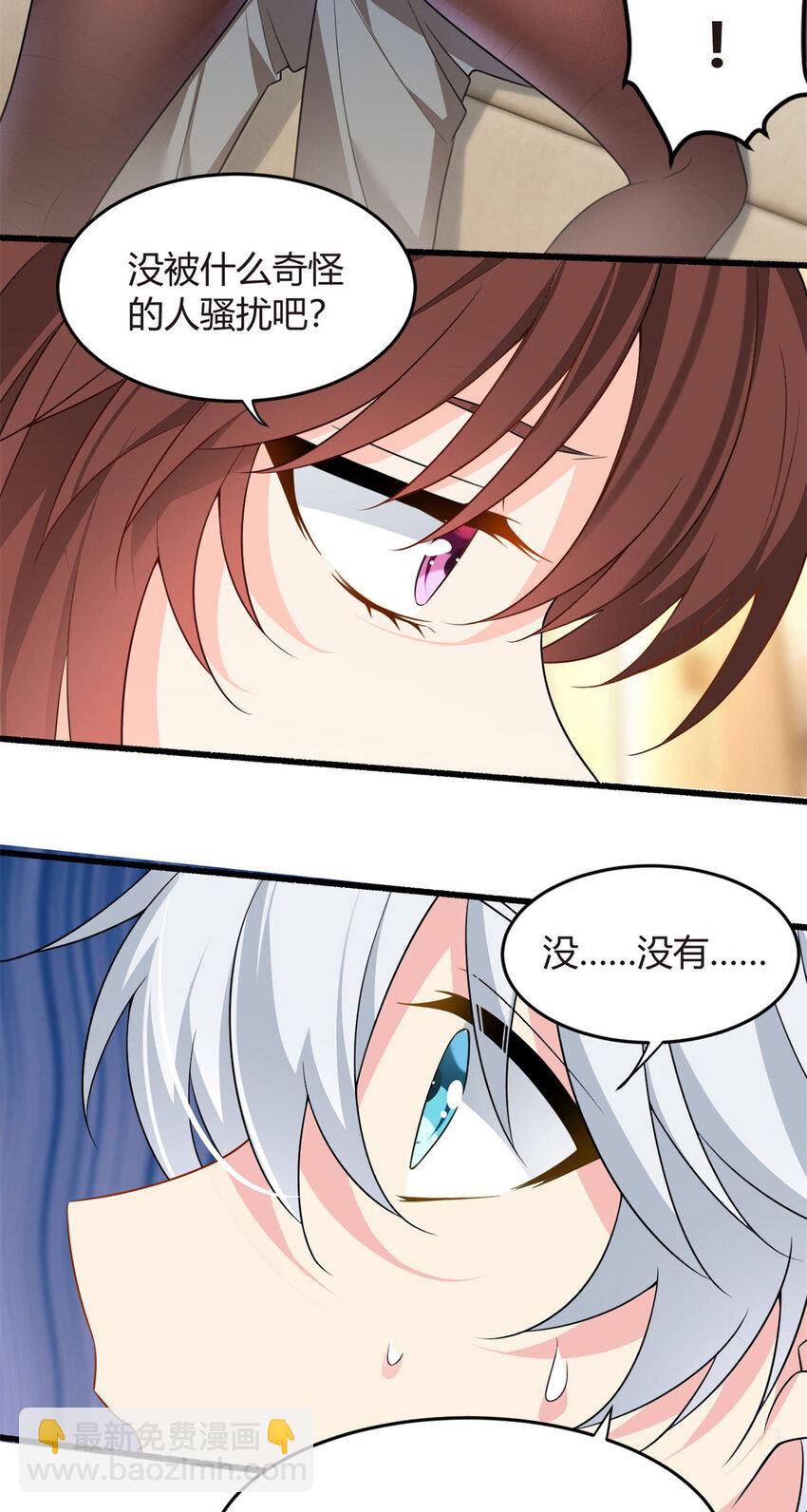 16 琴姐的偷拍？-第15话