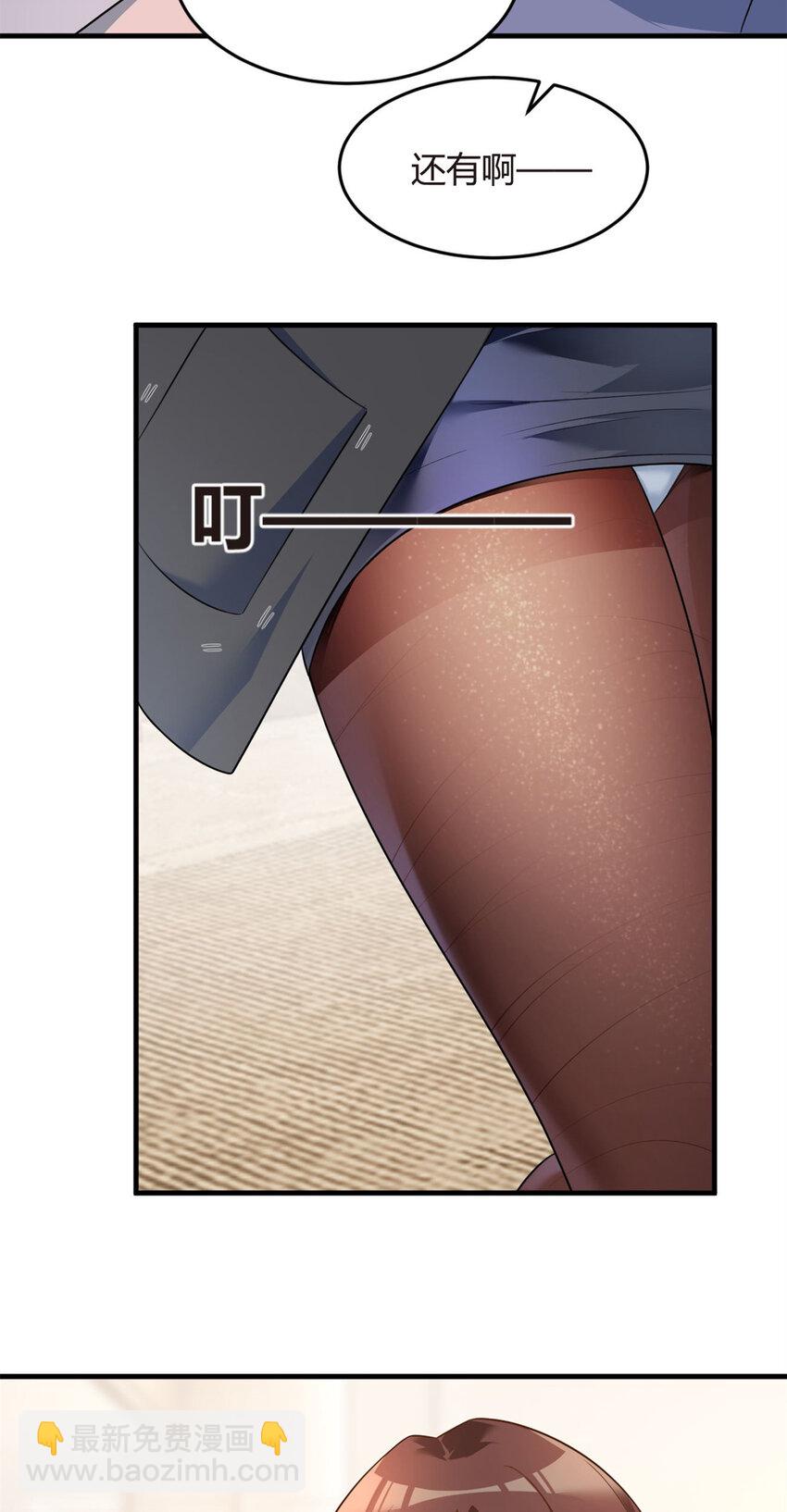 16 琴姐的偷拍？-第15话