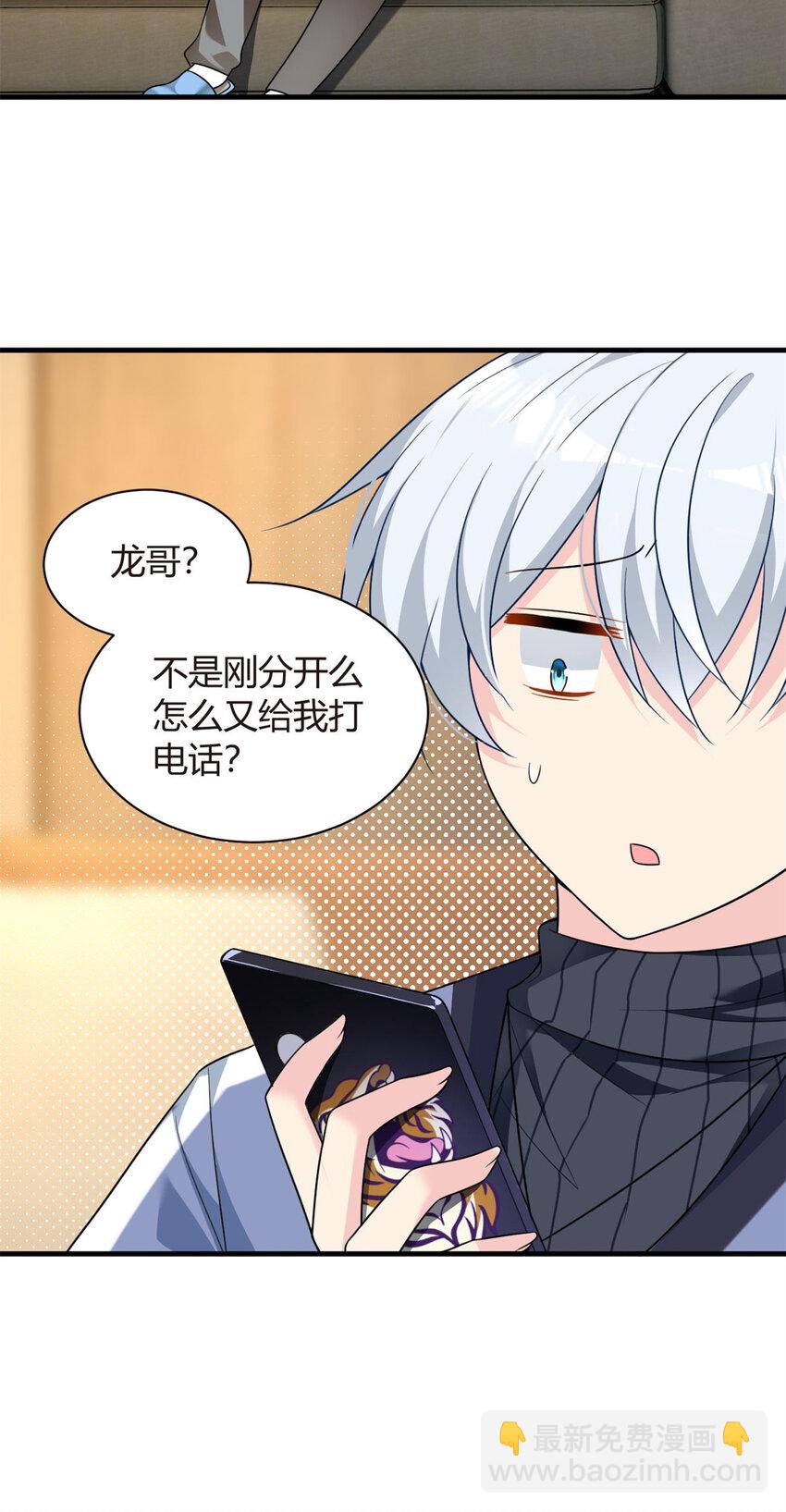 16 琴姐的偷拍？-第15话