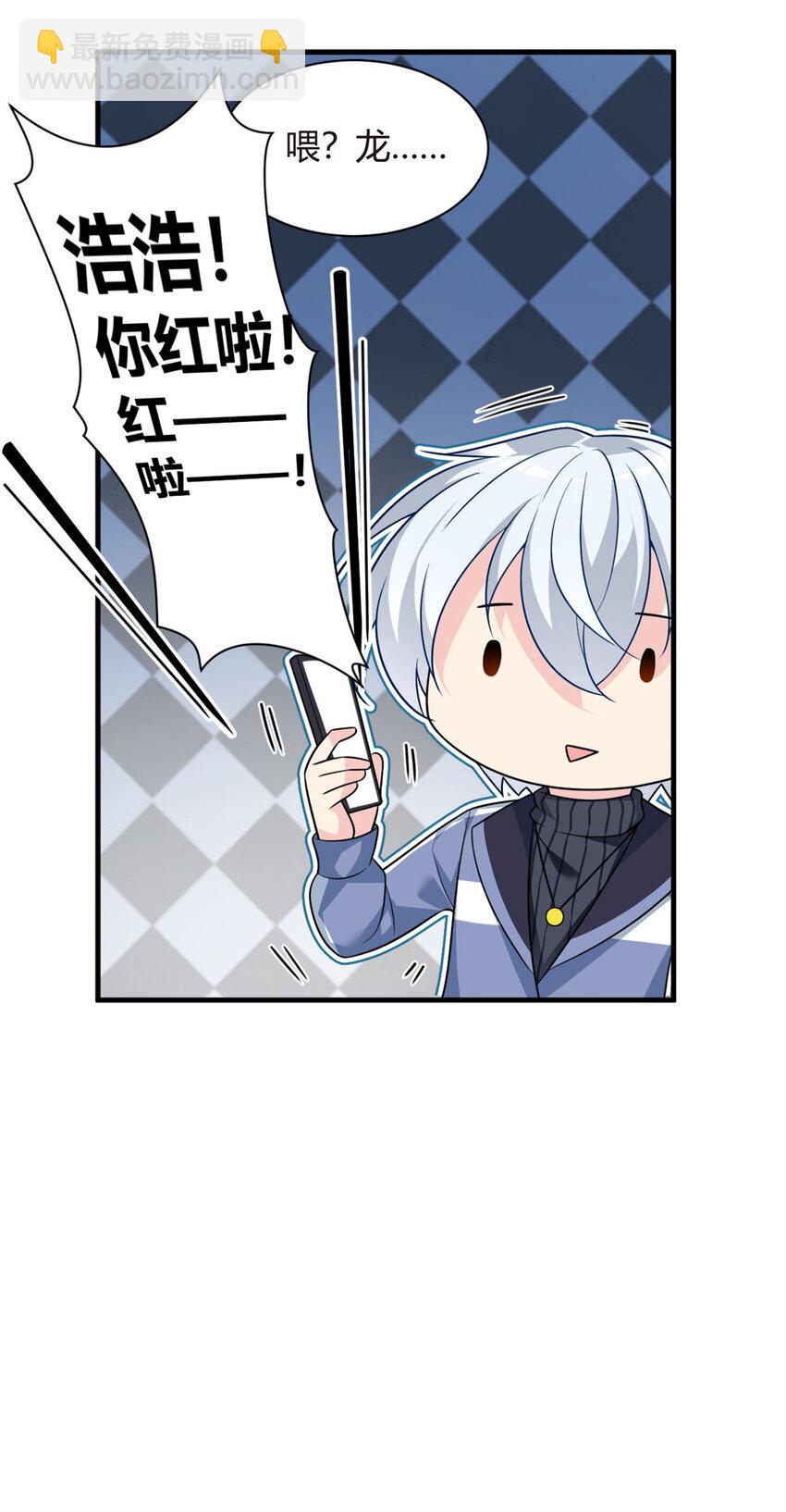 16 琴姐的偷拍？-第15话