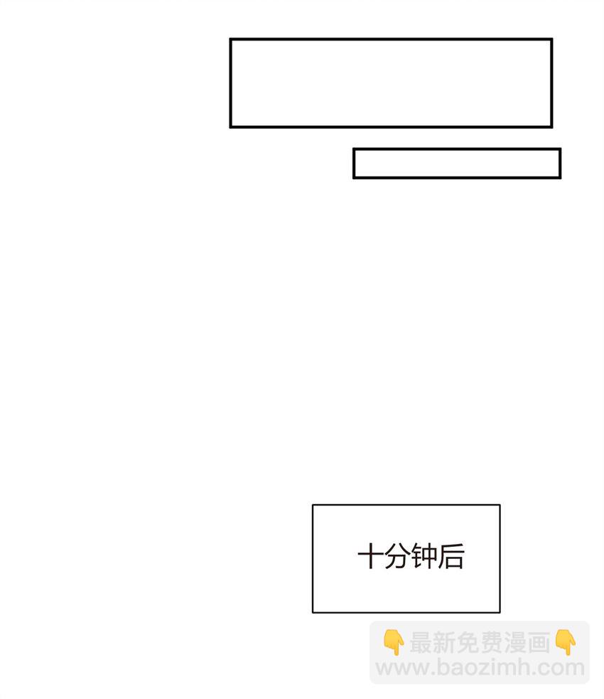 12 我带你出去-第13话