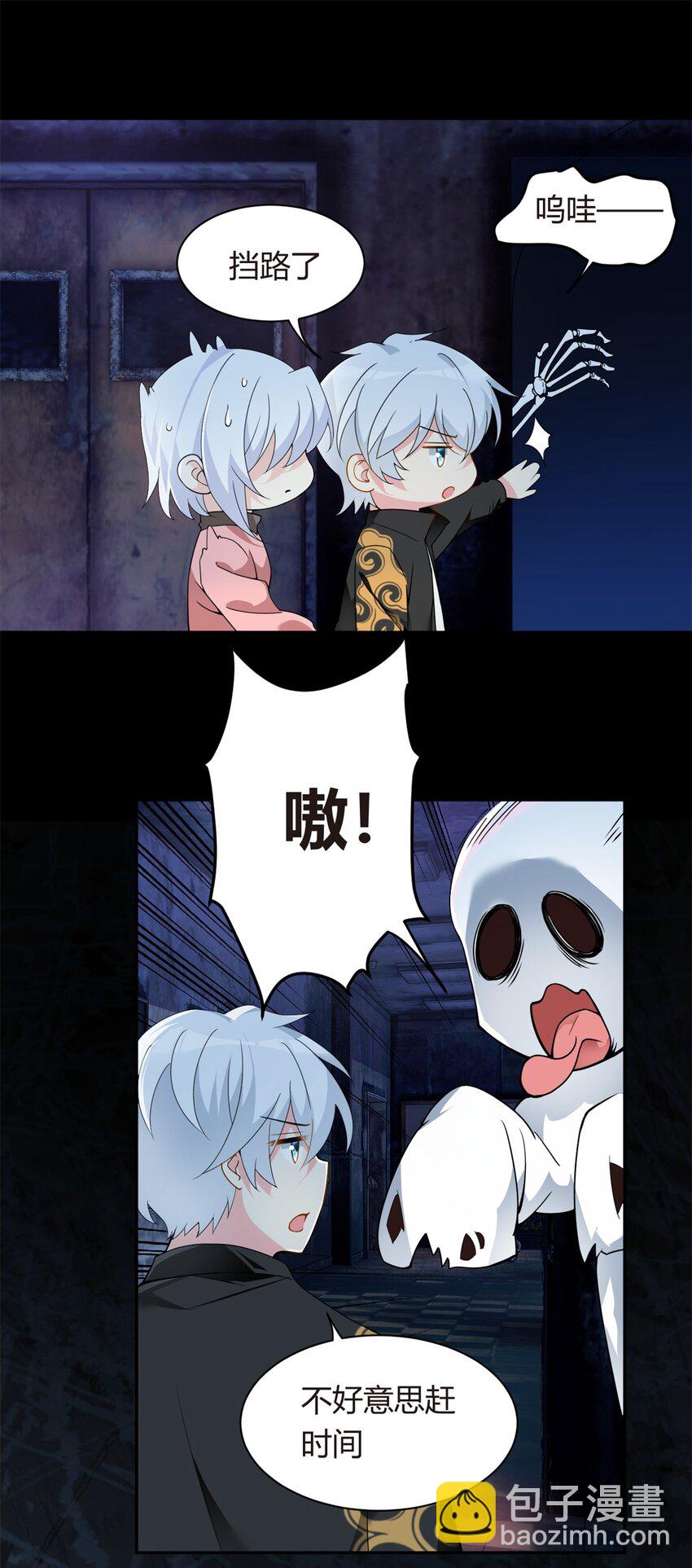 12 我带你出去-第13话