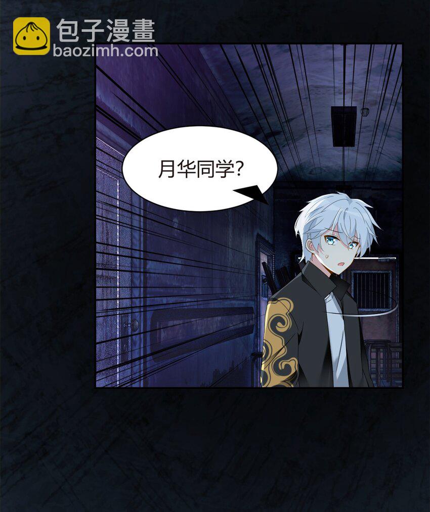 12 我带你出去-第13话