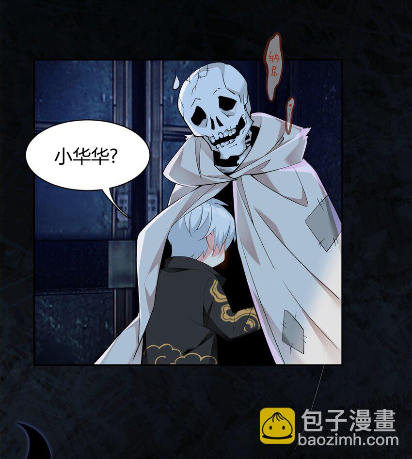 12 我带你出去-第13话