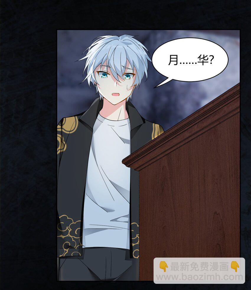 12 我带你出去-第13话