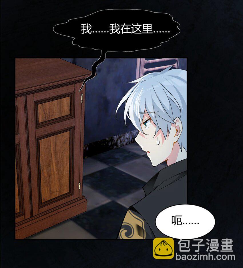 12 我带你出去-第13话