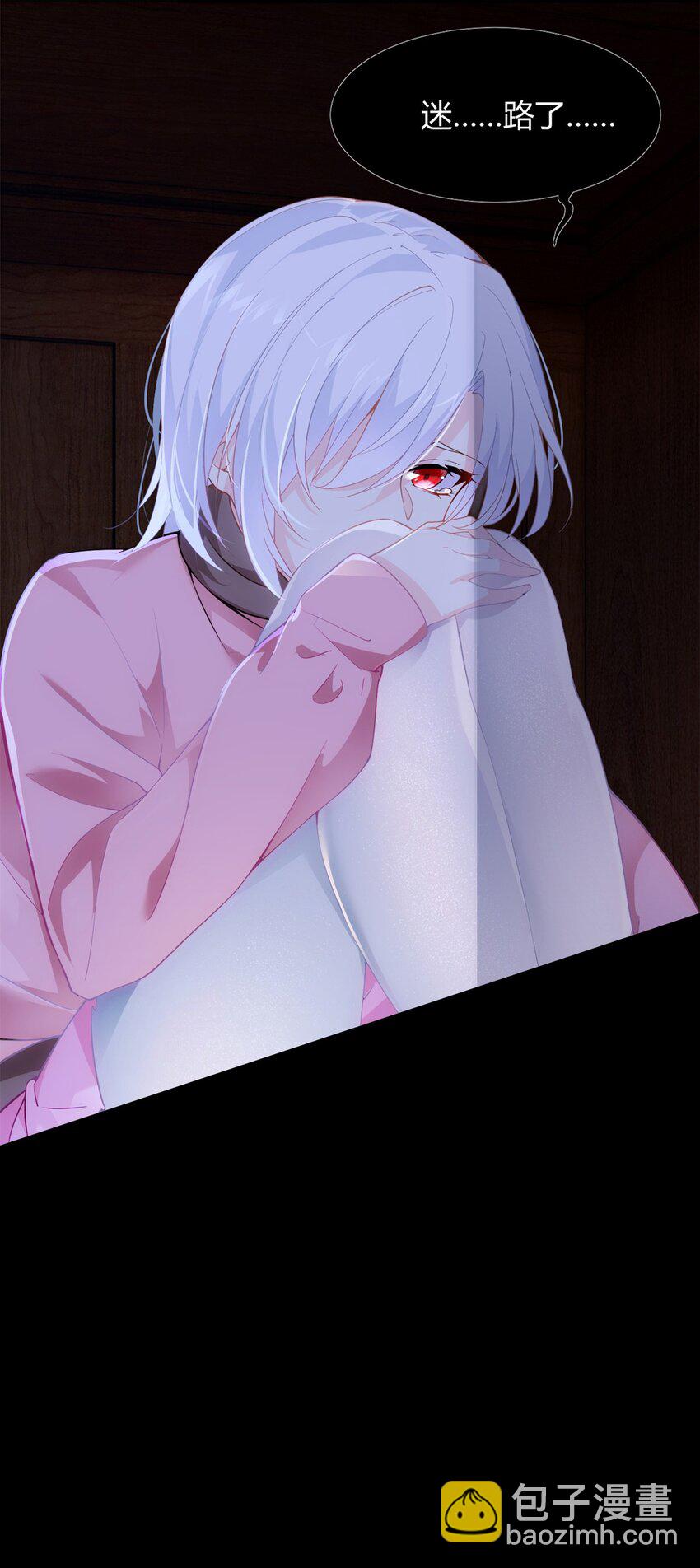 12 我带你出去-第13话