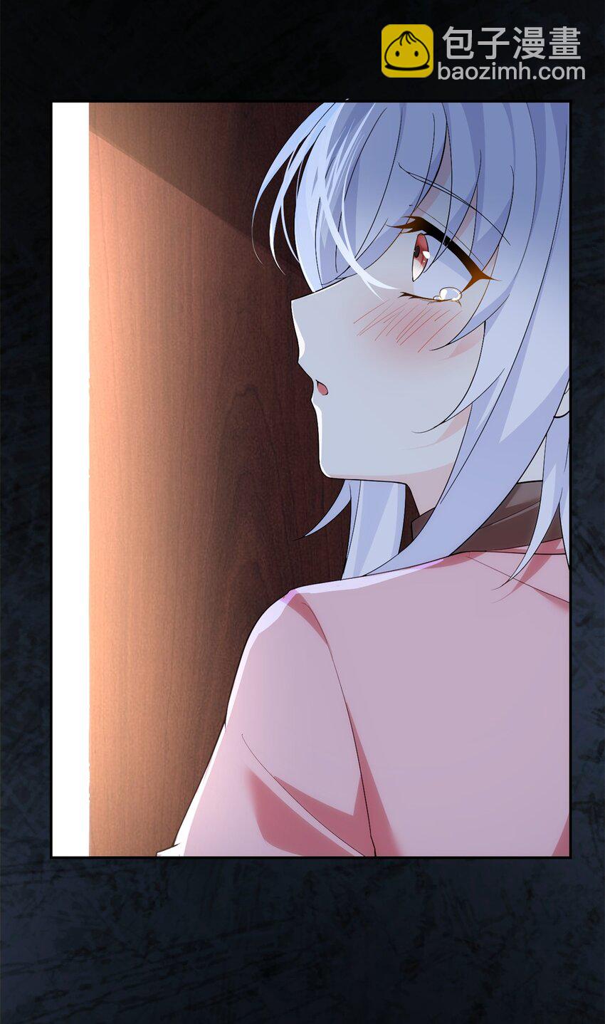 12 我带你出去-第13话