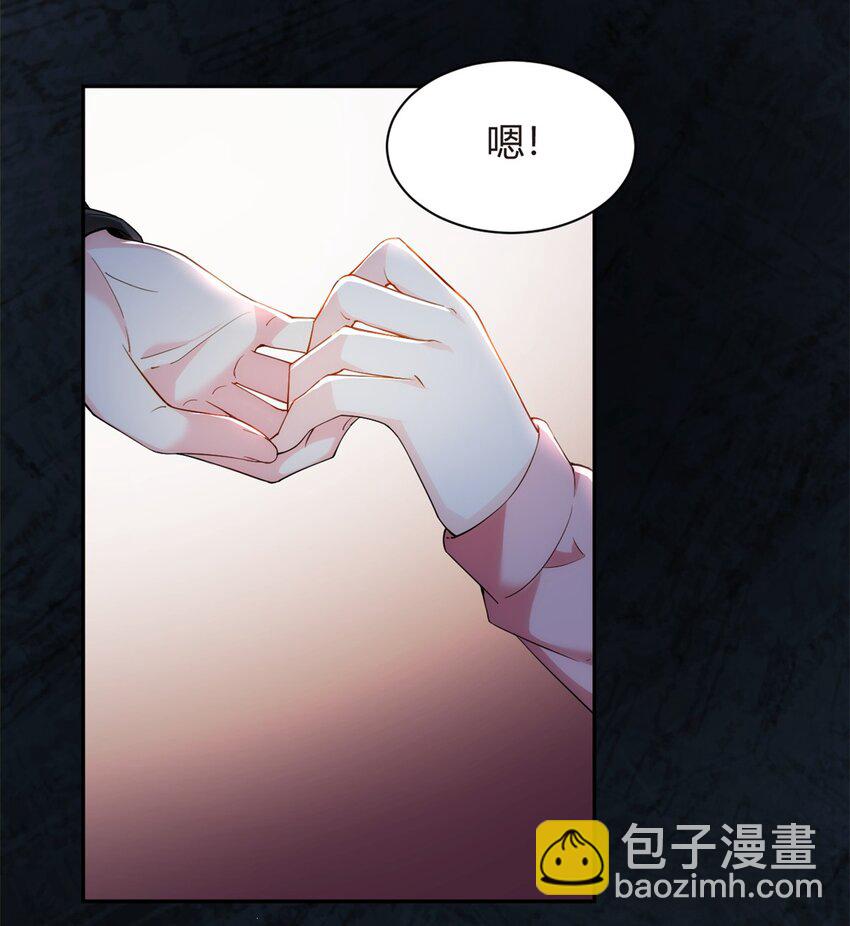 12 我带你出去-第13话