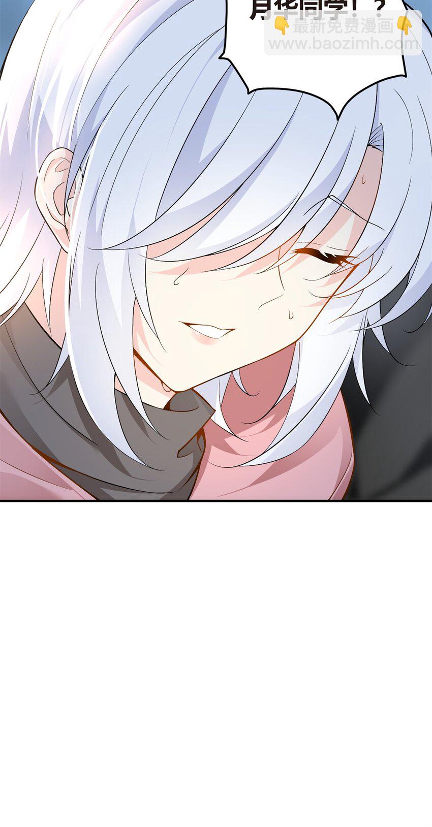 12 我带你出去-第13话