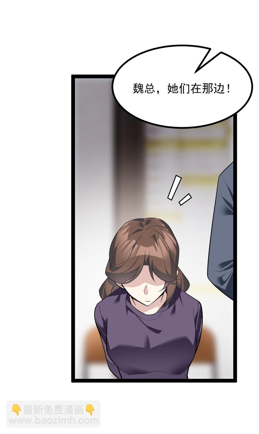 116 失去的母爱-第115话