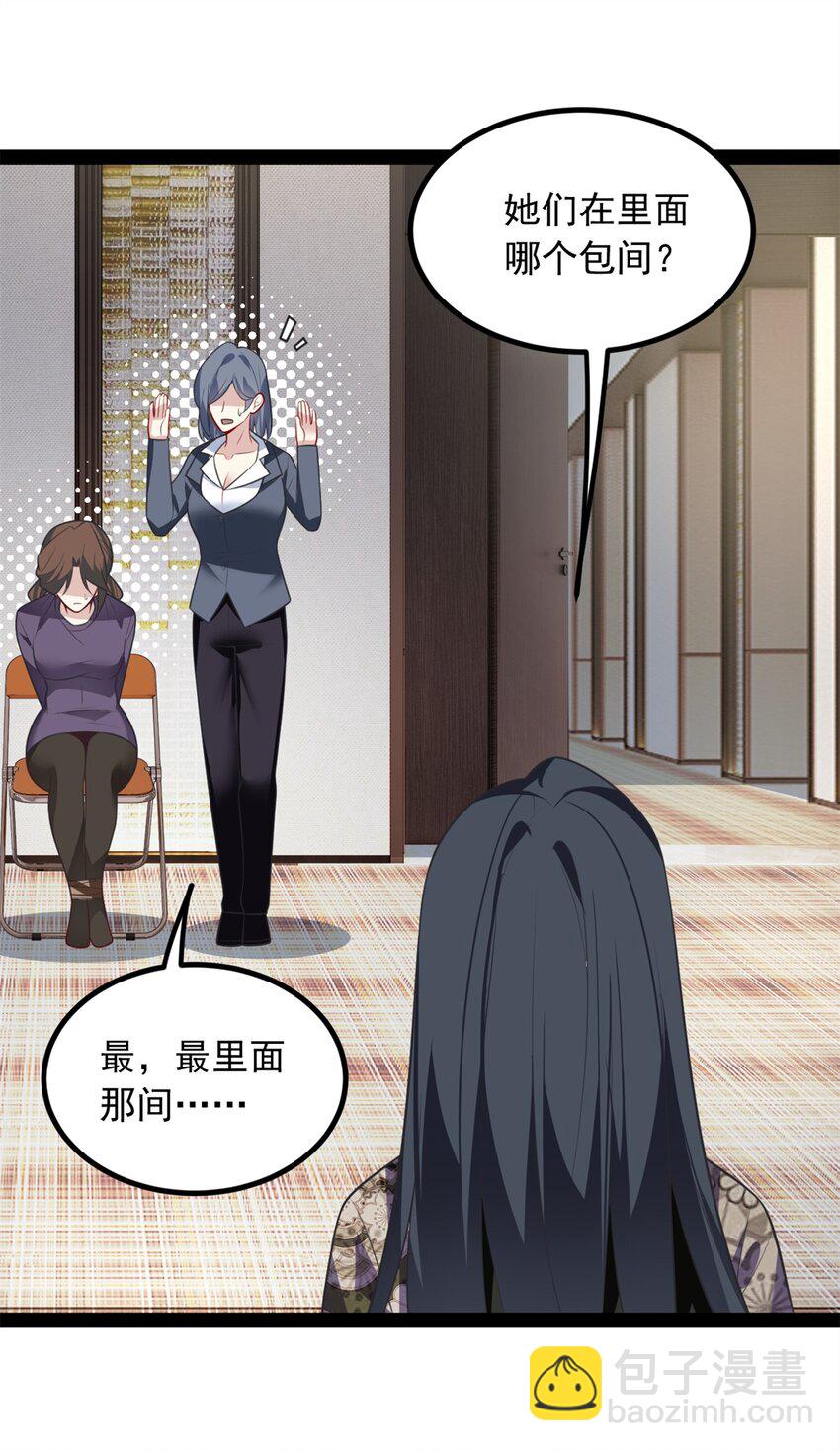 116 失去的母爱-第115话