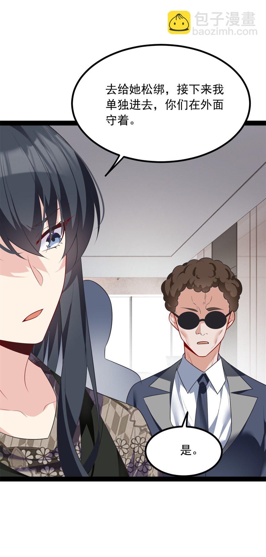 116 失去的母爱-第115话