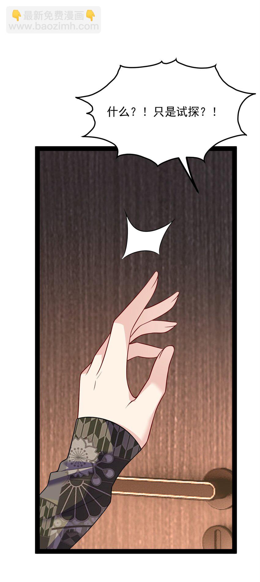 116 失去的母爱-第115话