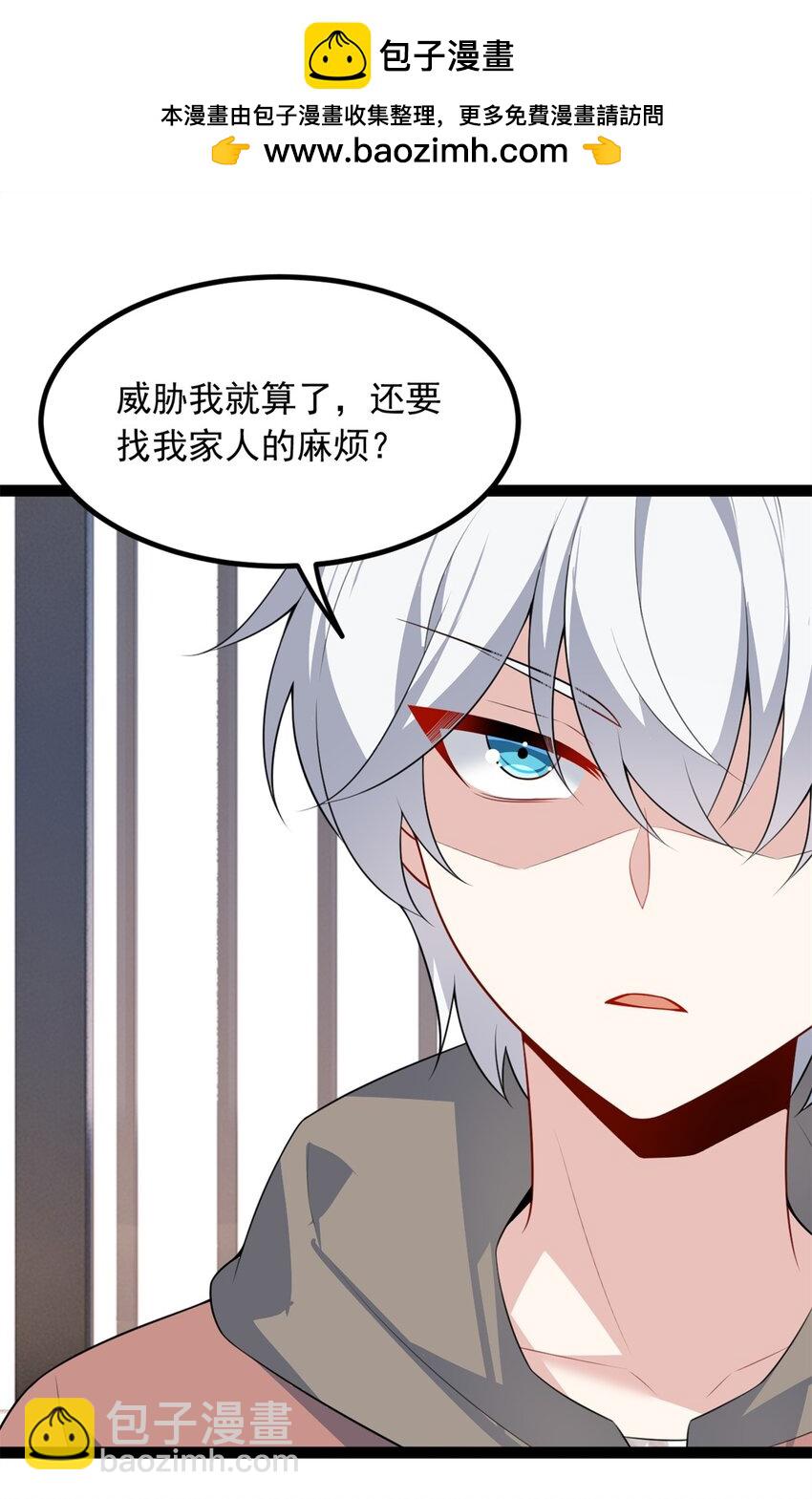 116 失去的母爱-第115话