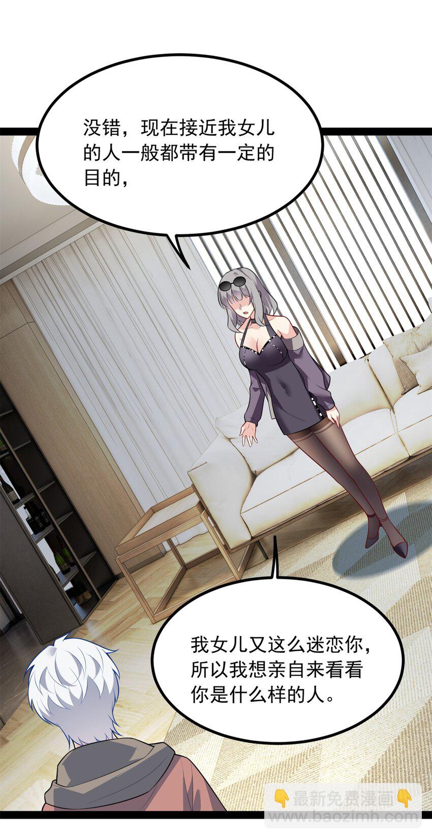 116 失去的母爱-第115话