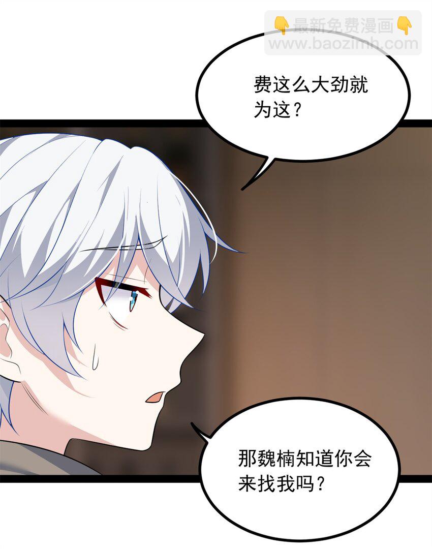 116 失去的母爱-第115话