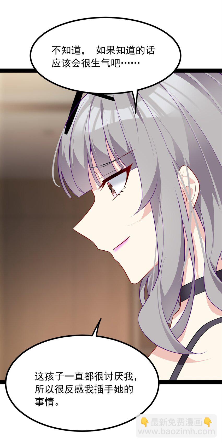 116 失去的母爱-第115话