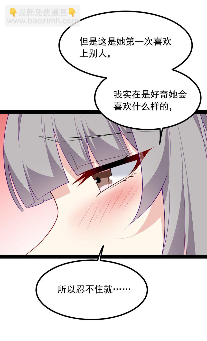 116 失去的母爱-第115话