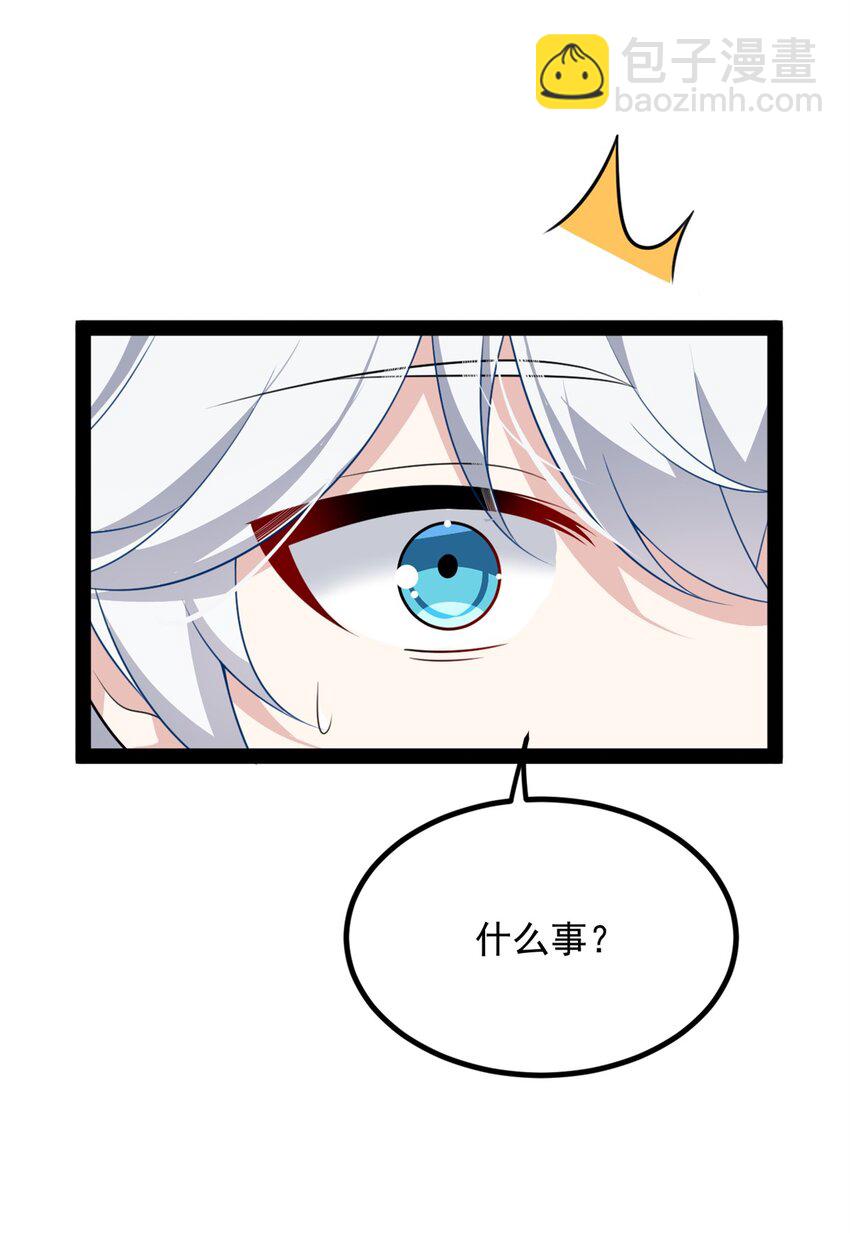 116 失去的母爱-第115话