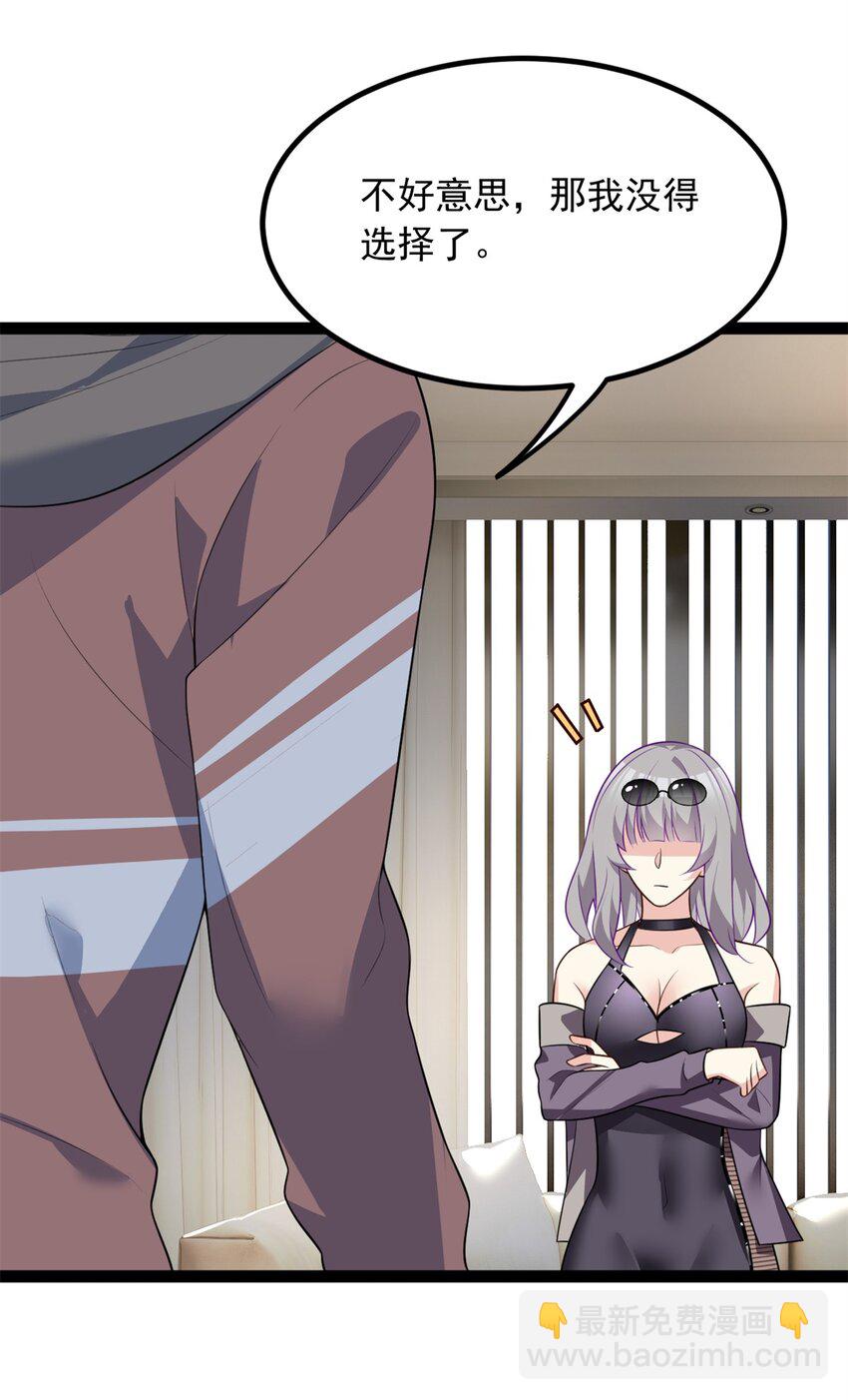 116 失去的母爱-第115话