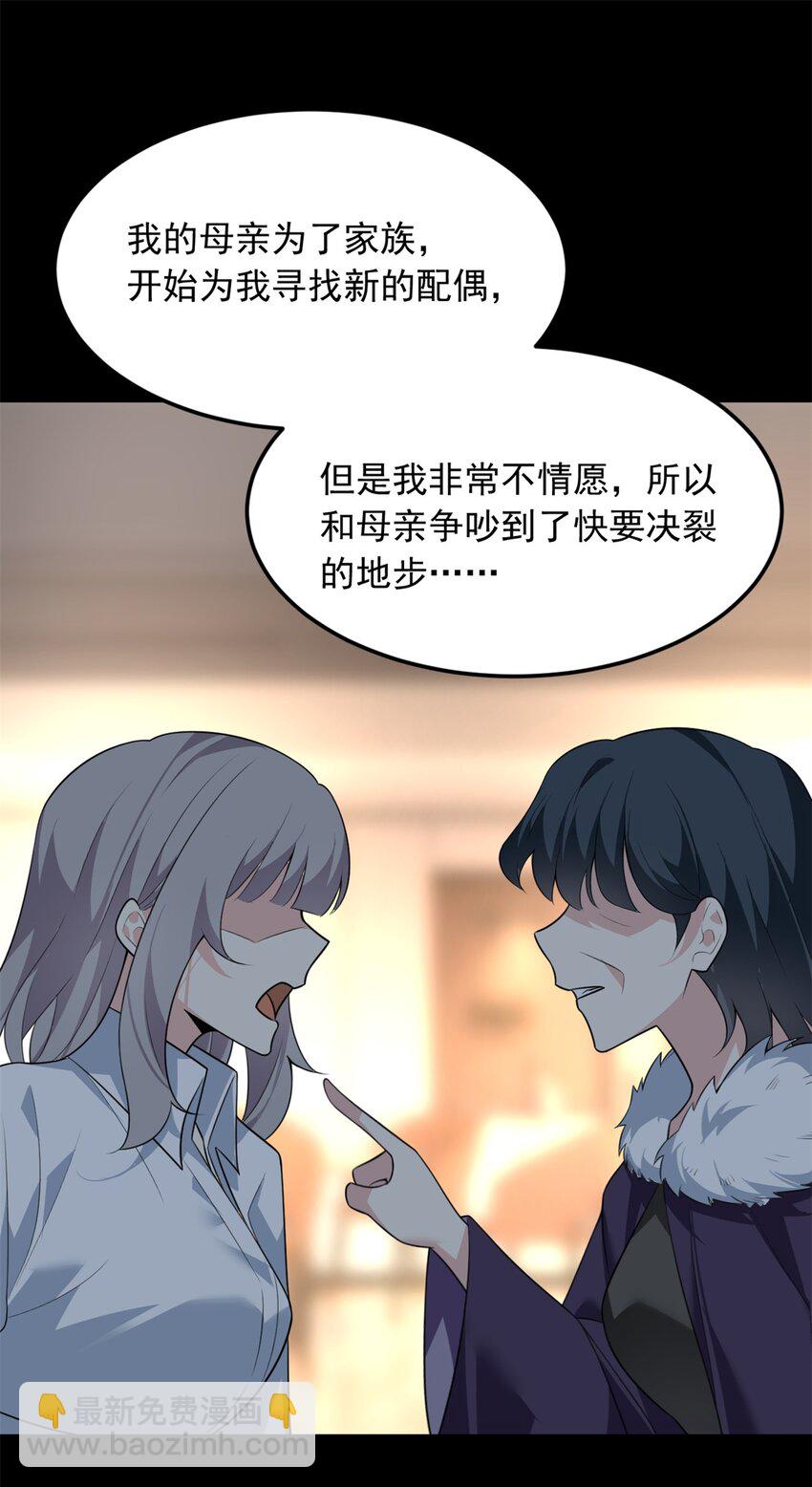 116 失去的母爱-第115话