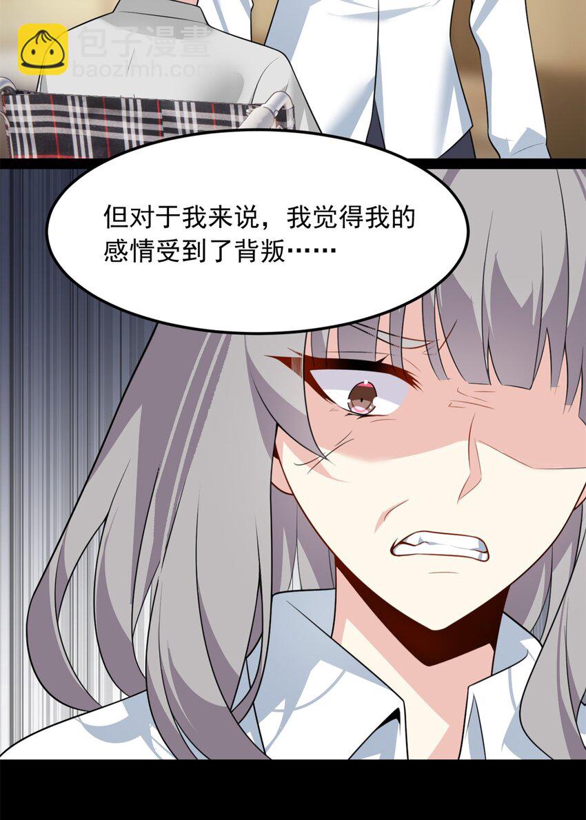 116 失去的母爱-第115话