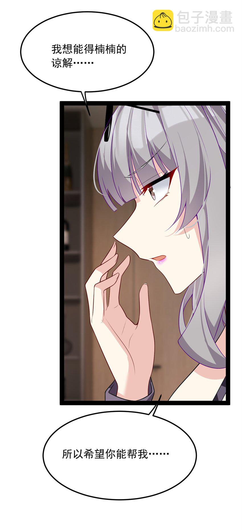 116 失去的母爱-第115话