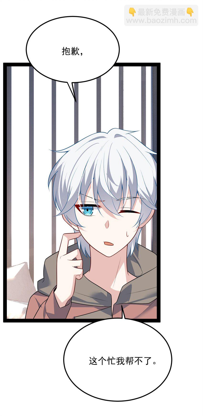 116 失去的母爱-第115话