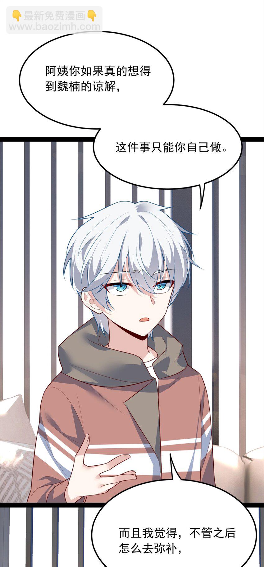 116 失去的母爱-第115话