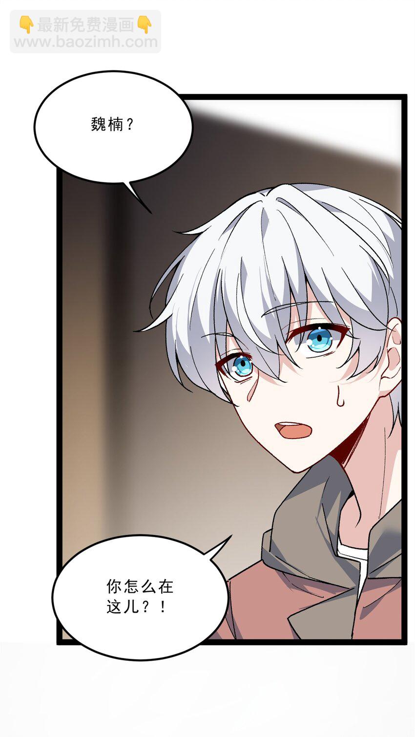 116 失去的母爱-第115话