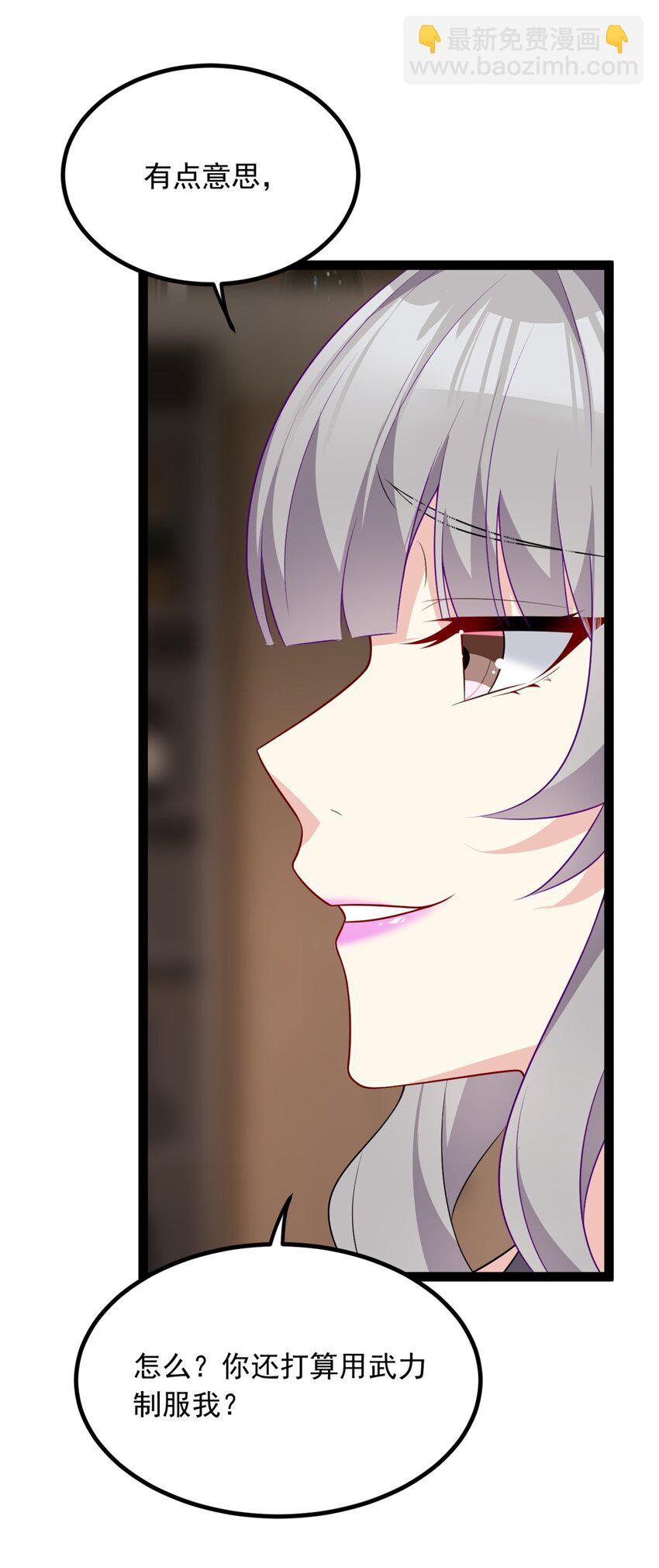 116 失去的母爱-第115话