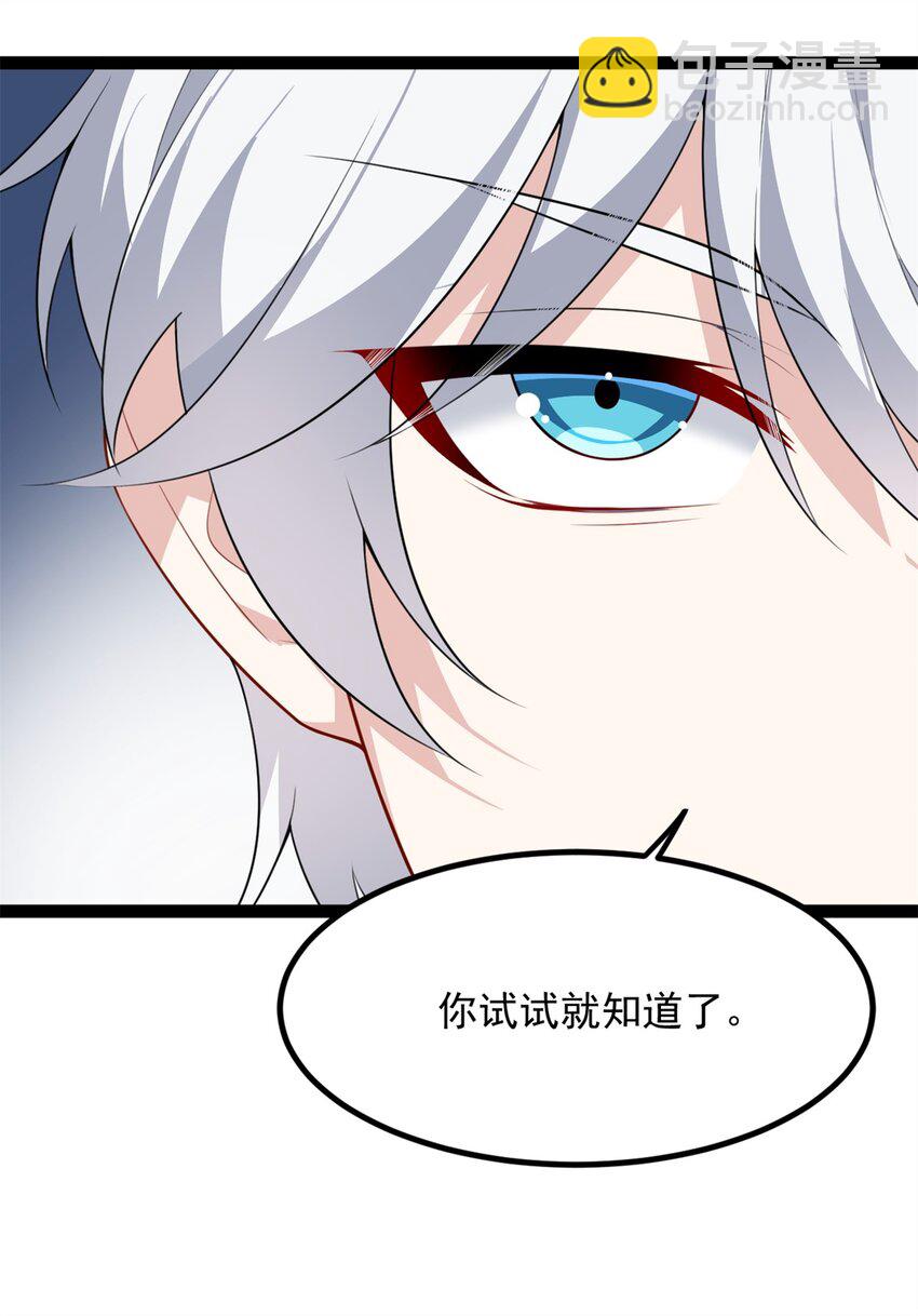 116 失去的母爱-第115话