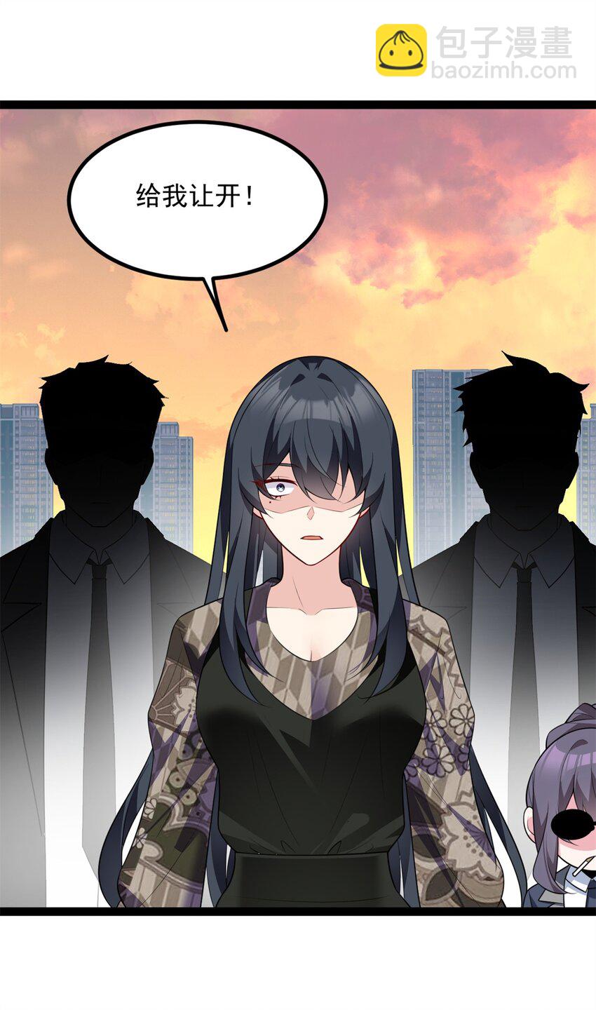 116 失去的母爱-第115话