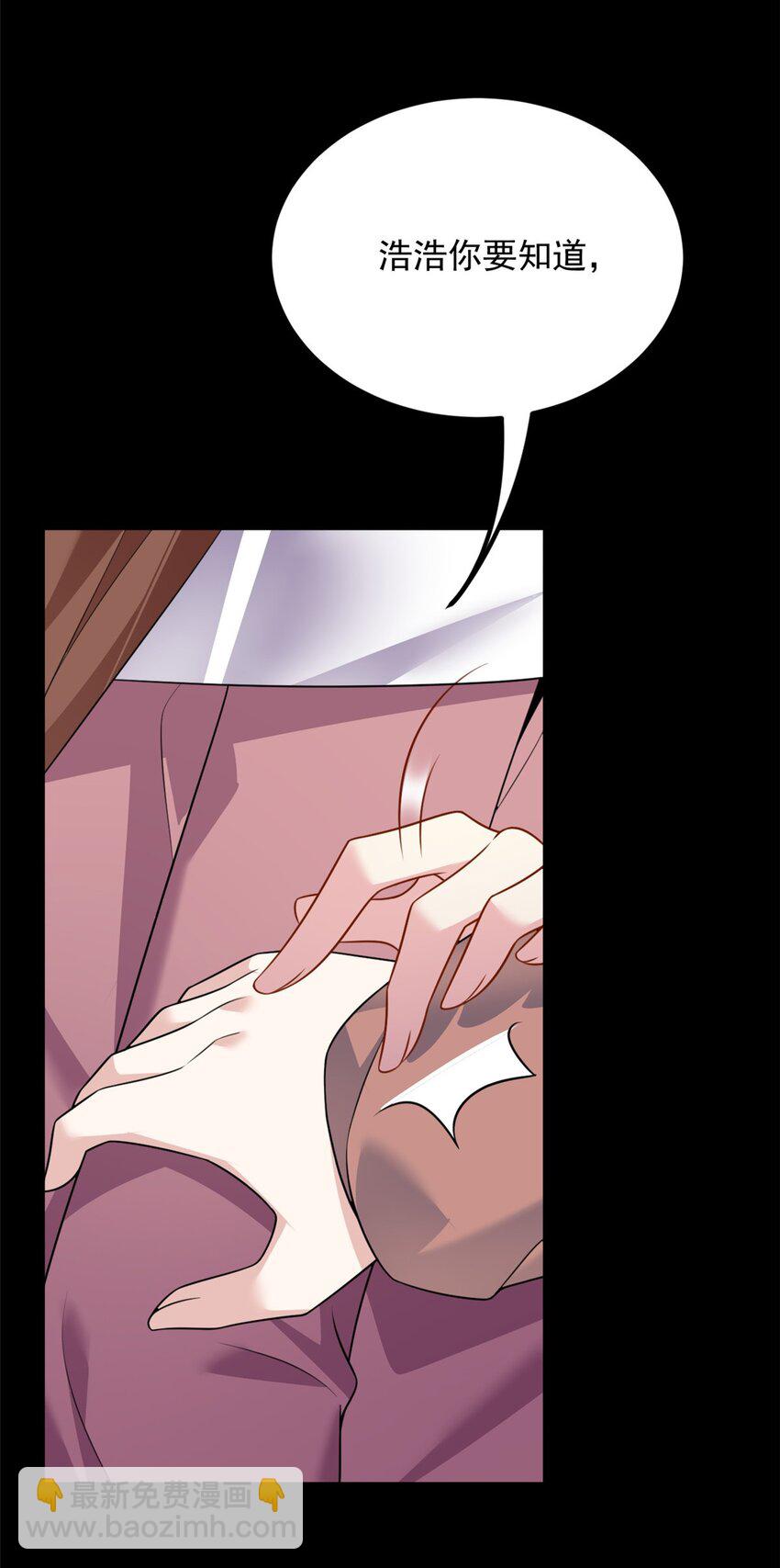 118 对我失望了？-第117话