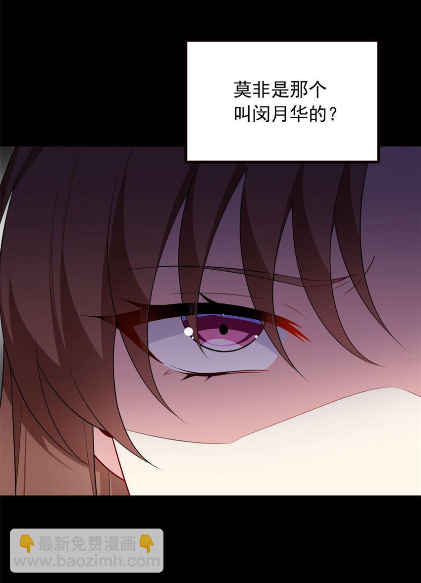 118 对我失望了？-第117话