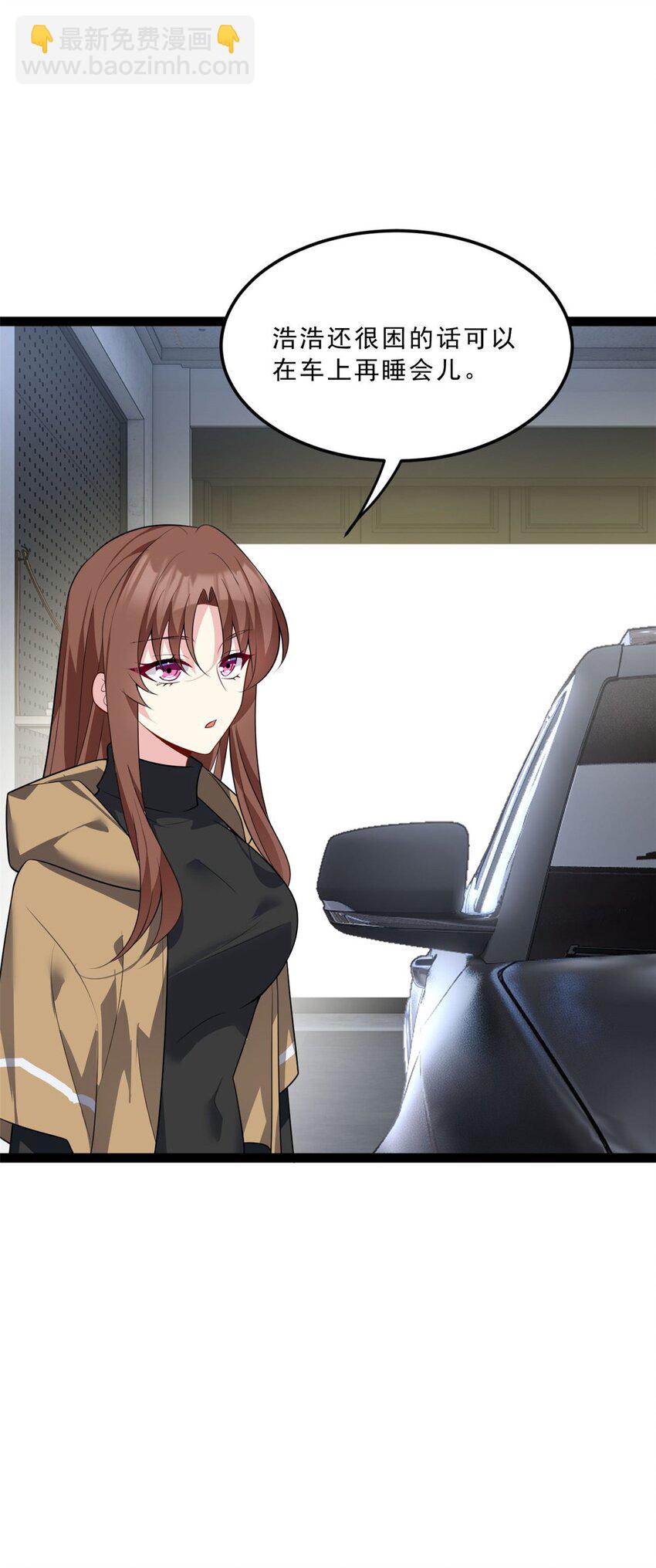 118 对我失望了？-第117话