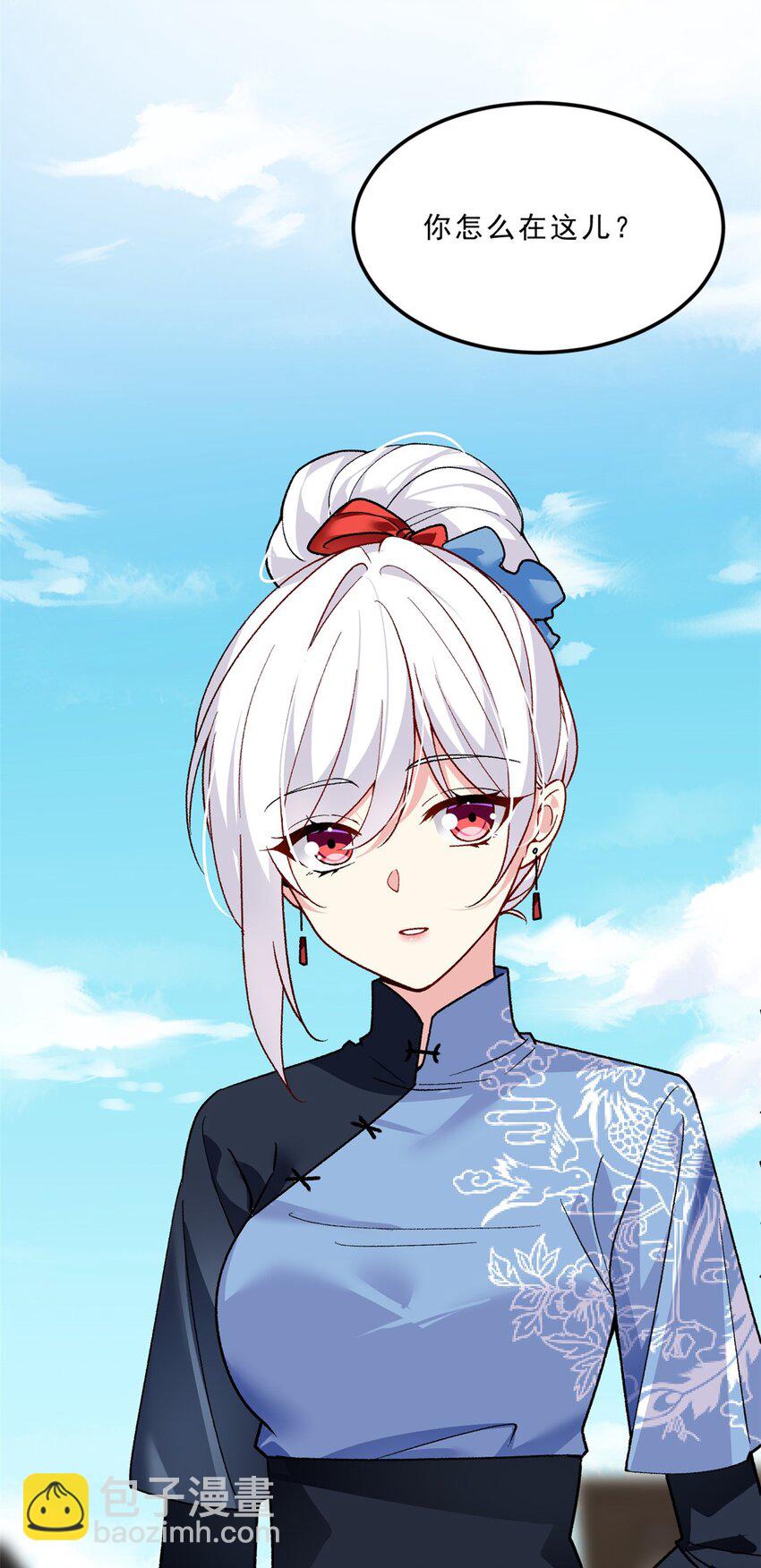 118 对我失望了？-第117话