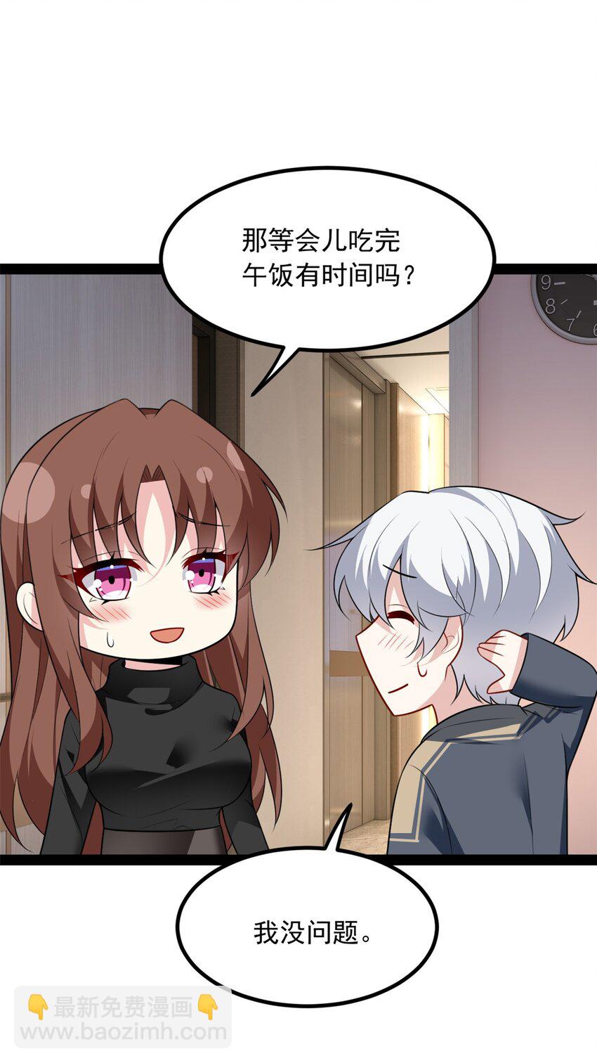 120 茶味表哥-第119话