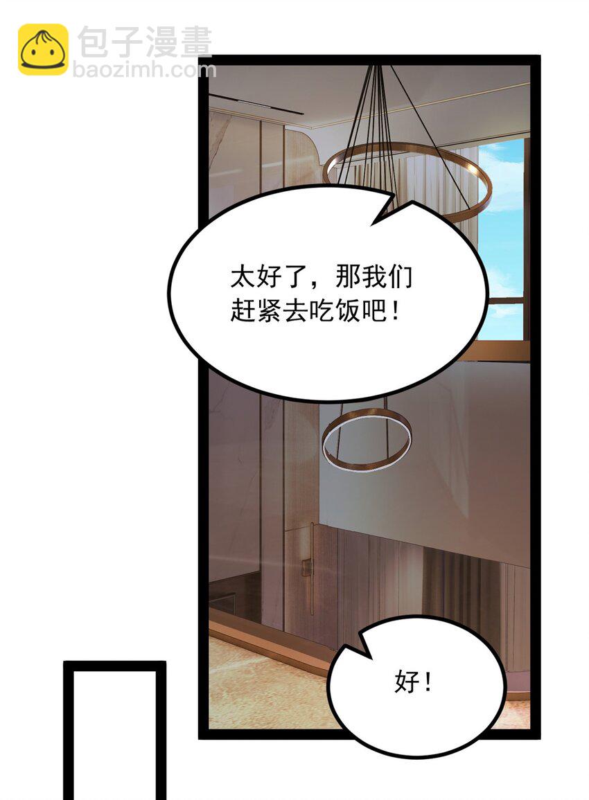120 茶味表哥-第119话