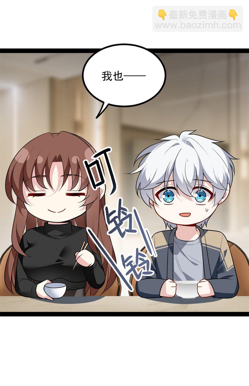 120 茶味表哥-第119话