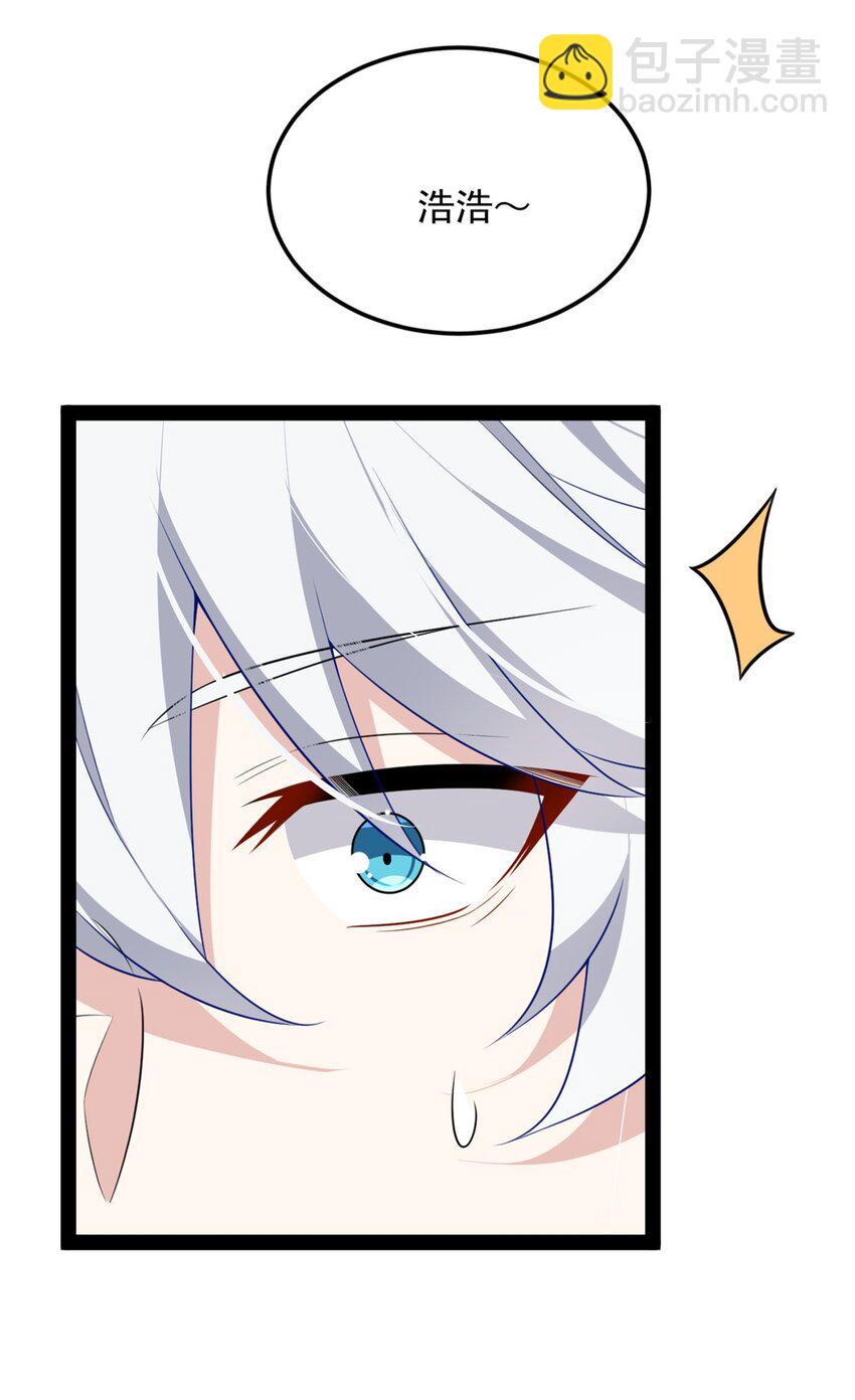 120 茶味表哥-第119话