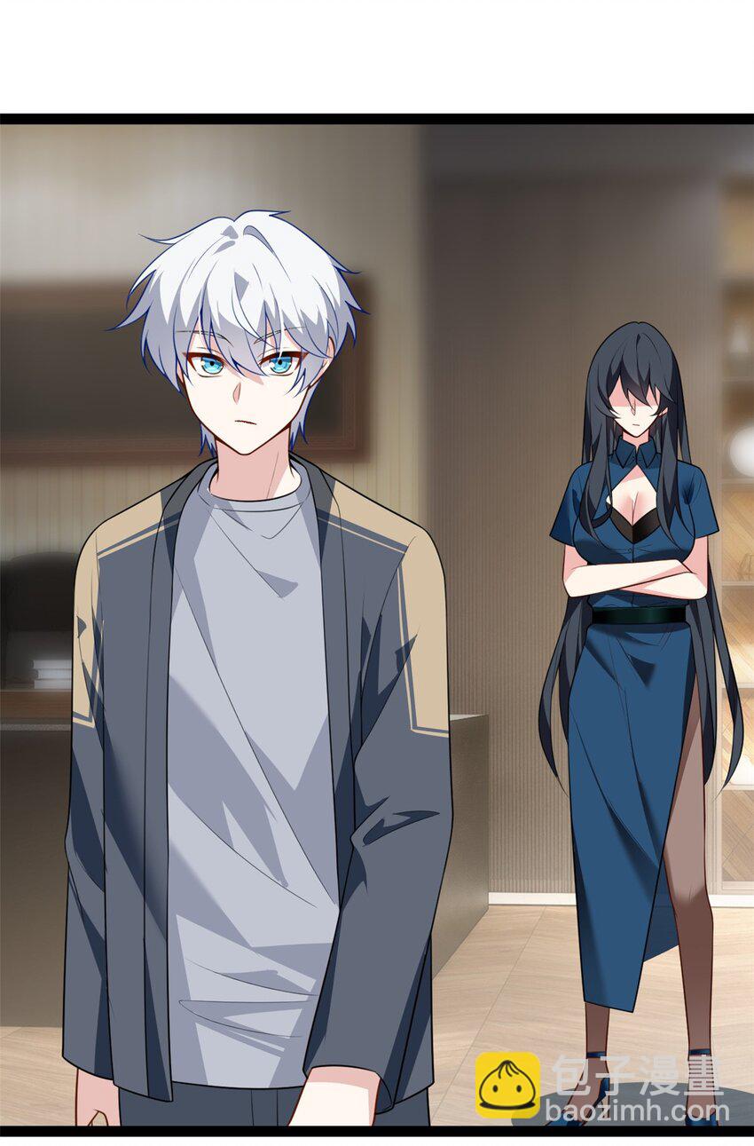 122 放过我吧 魏总-第121话