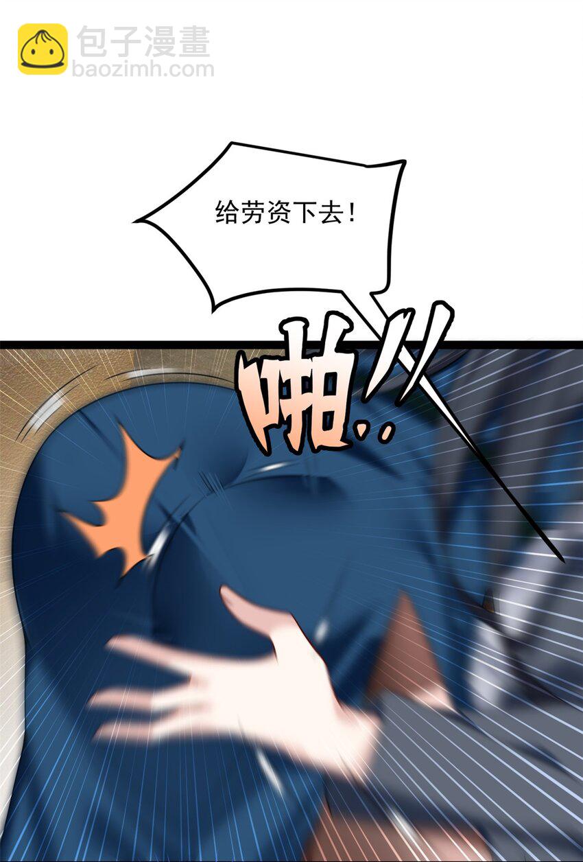 122 放过我吧 魏总-第121话