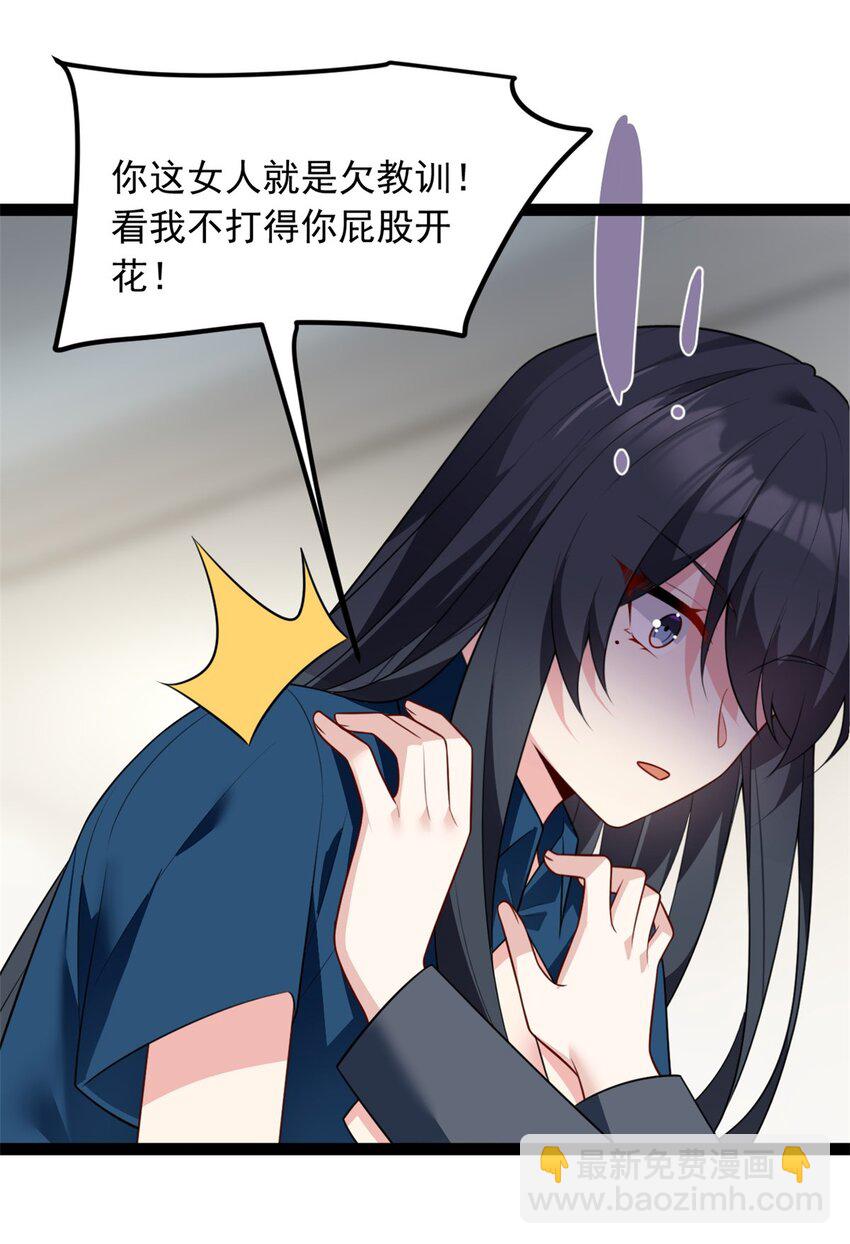 122 放过我吧 魏总-第121话