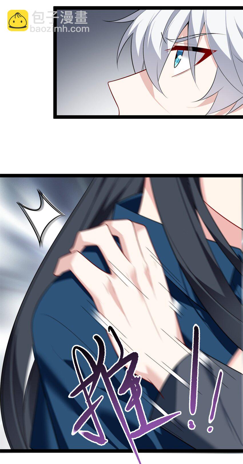 122 放过我吧 魏总-第121话