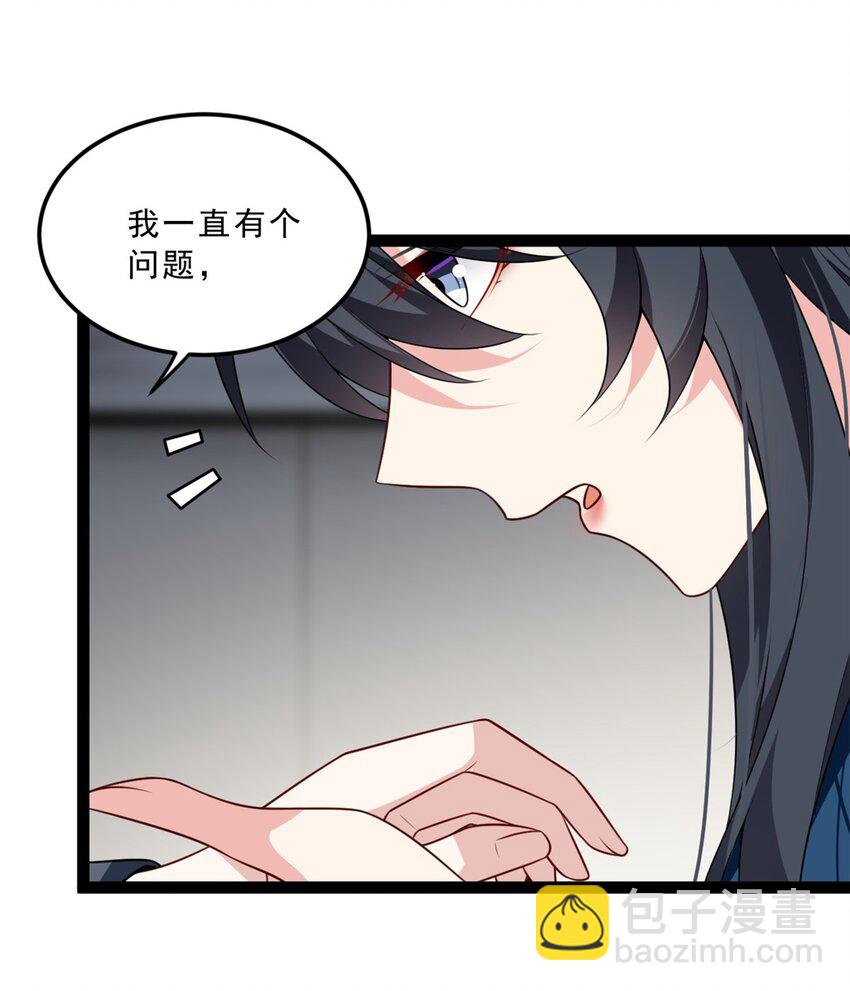 122 放过我吧 魏总-第121话